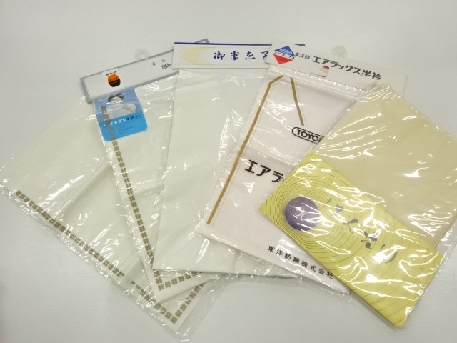 JAPANESE KIMONO / ANTIQUE HAN-ERI / SET OF 5